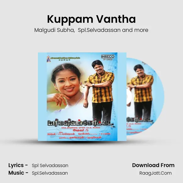 Kuppam Vantha MP3 Song by Malgudi Subha Cover