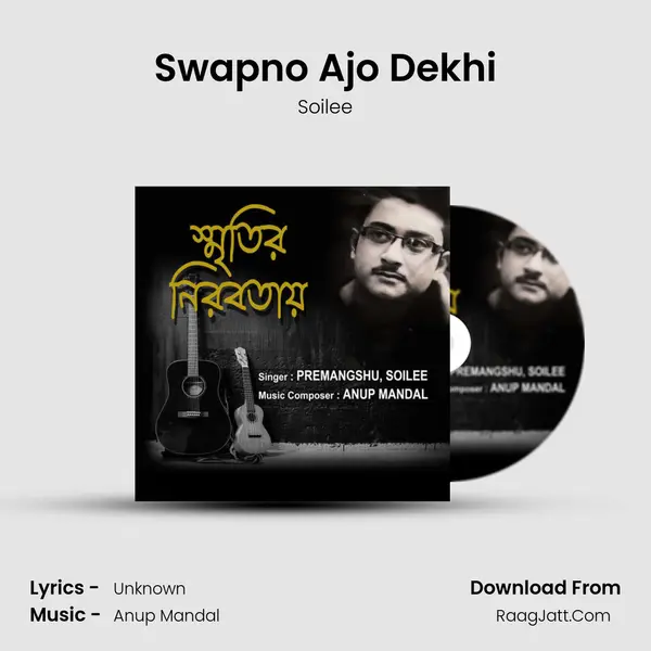 Swapno Ajo Dekhi MP3 Song by Soilee Cover