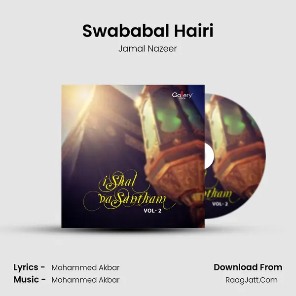 Swababal Hairi mp3 song