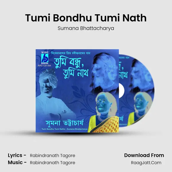 Tumi Bondhu Tumi Nath MP3 Song by Sumana Bhattacharya Cover
