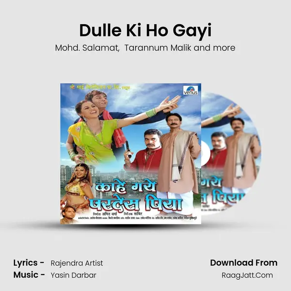 Dulle Ki Ho Gayi MP3 Song by Mohd. Salamat Cover