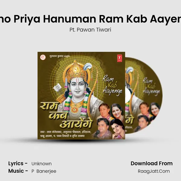 Kaho Priya Hanuman Ram Kab Aayenge MP3 Song by Pt. Pawan Tiwari Cover