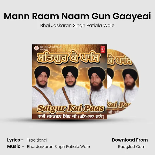 Mann Raam Naam Gun Gaayeai MP3 Song by Bhai Jaskaran Singh Patiala Wale Cover