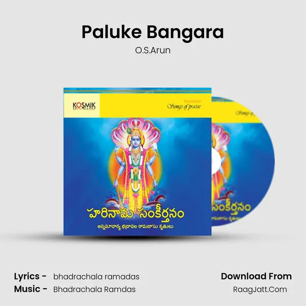 Paluke Bangara MP3 Song by O.S.Arun Cover