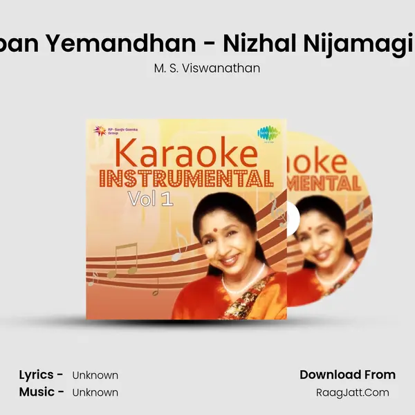 Kamban Yemandhan - Nizhal Nijamagirathu MP3 Song by M. S. Viswanathan Cover
