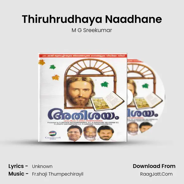 Thiruhrudhaya Naadhane MP3 Song by M G Sreekumar Cover