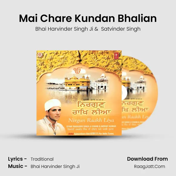 Mai Chare Kundan Bhalian MP3 Song by Bhai Harvinder Singh Ji Cover
