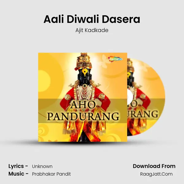 Aali Diwali Dasera MP3 Song by Ajit Kadkade Cover