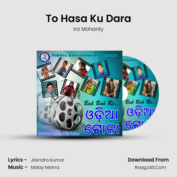 To Hasa Ku Dara MP3 Song by Ira Mohanty Cover