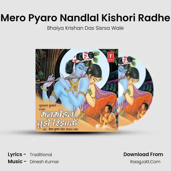 Mero Pyaro Nandlal Kishori Radhe(Kirtan) MP3 Song by Bhaiya Krishan Das Sisrsa Wale Cover