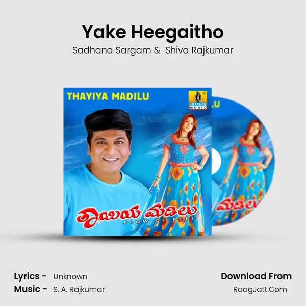 Yake Heegaitho MP3 Song by Sadhana Sargam Cover