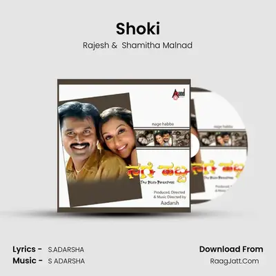 Shoki MP3 Song by Rajesh Cover