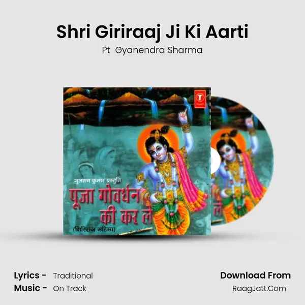 Shri Giriraaj Ji Ki Aarti MP3 Song by Pt  Gyanendra Sharma Cover