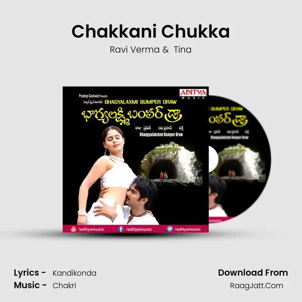 Chakkani Chukka MP3 Song by Ravi Verma Cover