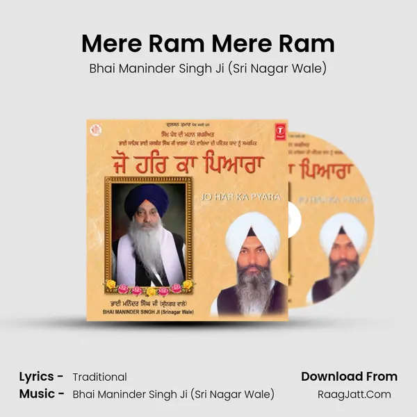 Mere Ram Mere Ram MP3 Song by Bhai Maninder Singh Ji (Sri Nagar Wale) Cover