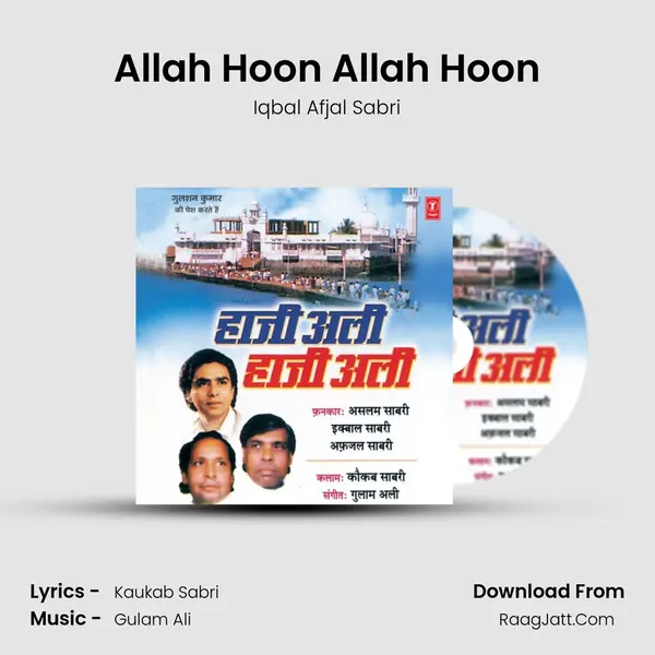 Allah Hoon Allah Hoon mp3 song