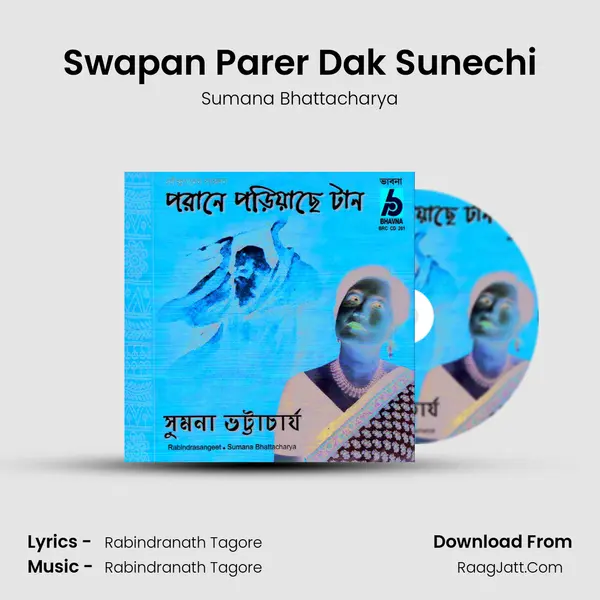 Swapan Parer Dak Sunechi MP3 Song by Sumana Bhattacharya Cover