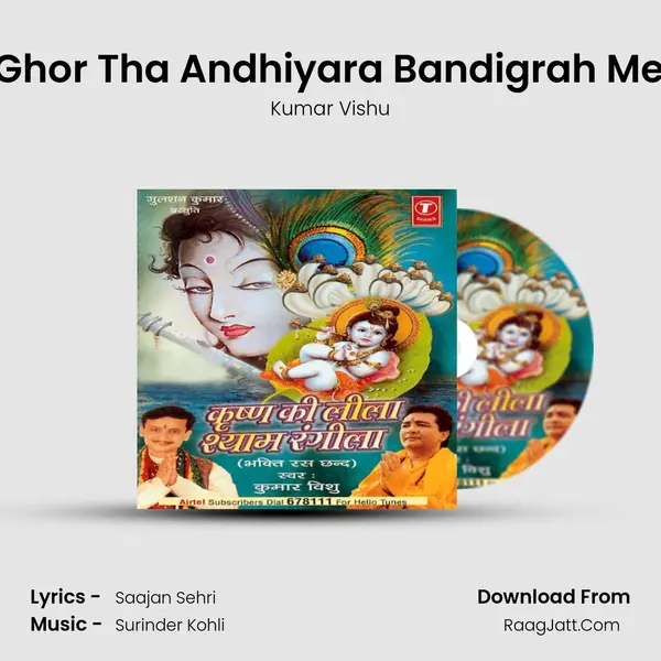 Ghan Ghor Tha Andhiyara Bandigrah Mein Jab MP3 Song by Kumar Vishu Cover