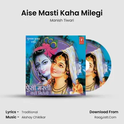Aise Masti Kaha Milegi MP3 Song by Manish Tiwari Cover