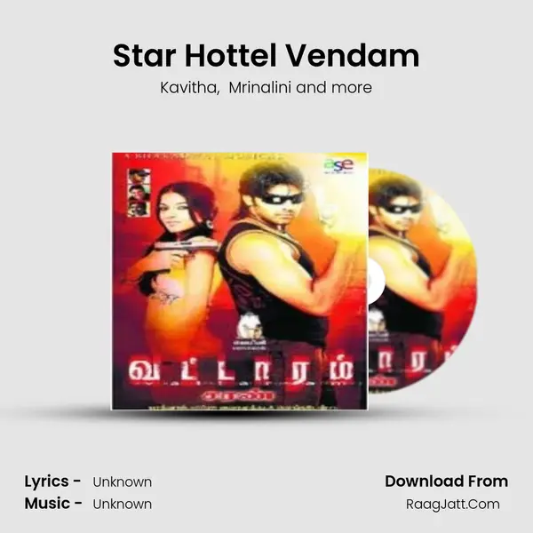Star Hottel Vendam MP3 Song by Kavitha Cover