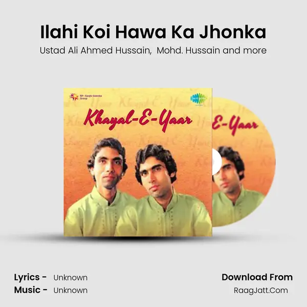Ilahi Koi Hawa Ka Jhonka MP3 Song by Ustad Ali Ahmed Hussain Cover