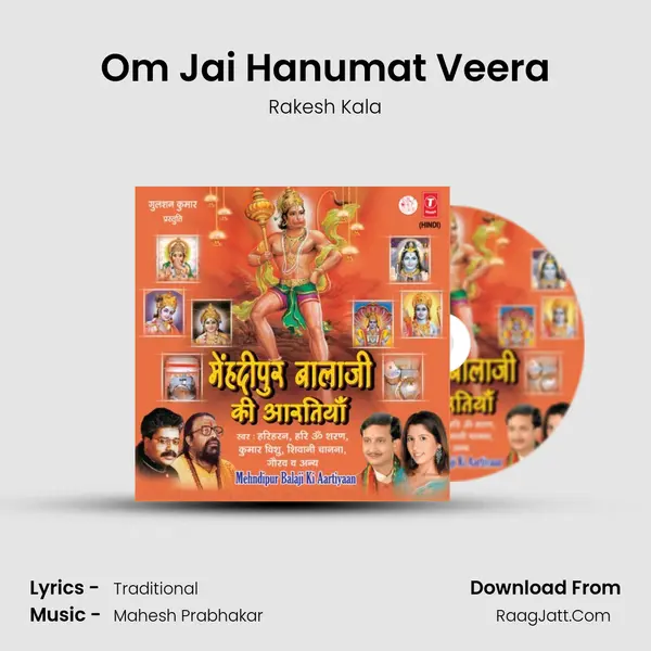 Om Jai Hanumat Veera MP3 Song by Rakesh Kala Cover