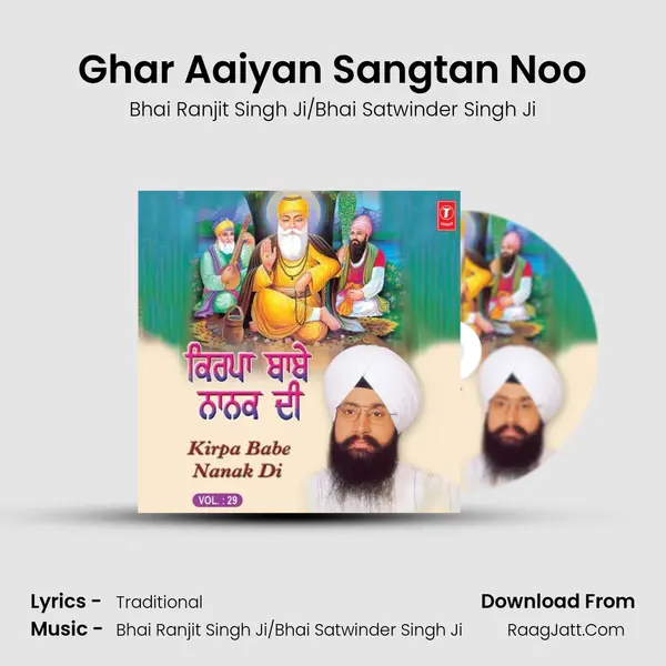 Ghar Aaiyan Sangtan Noo MP3 Song by Bhai Ranjit Singh Ji/Bhai Satwinder Singh Ji Cover