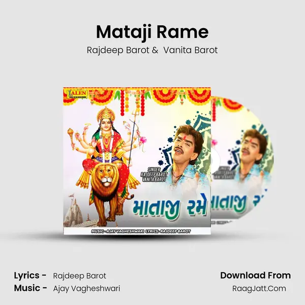 Mataji Rame - Rajdeep Barot