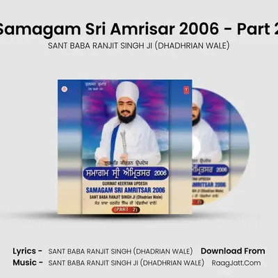 Samagam Sri Amritsar 2006 Part 2 - SANT BABA RANJIT SINGH JI (DHADHRIAN WALE)