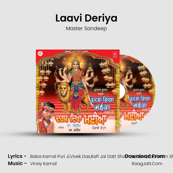 Laavi Deriya MP3 Song by Master Sandeep Cover
