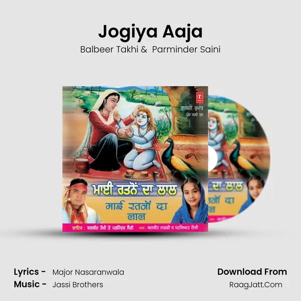 Jogiya Aaja MP3 Song by Balbeer Takhi Cover