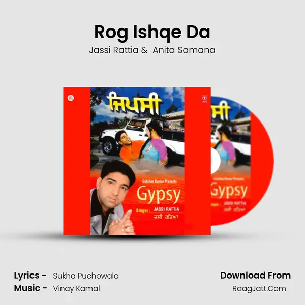 Rog Ishqe Da MP3 Song by Jassi Rattia Cover