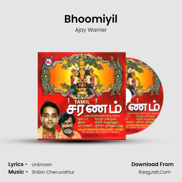 Bhoomiyil MP3 Song by Ajay Warrier Cover