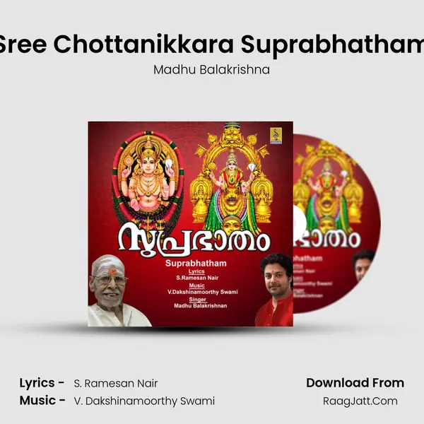 Sree Chottanikkara Suprabhatham MP3 Song by Madhu Balakrishna Cover