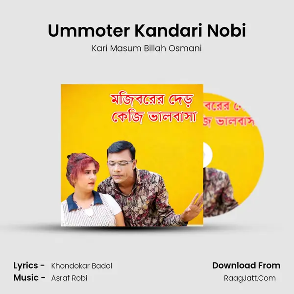 Ummoter Kandari Nobi mp3 song