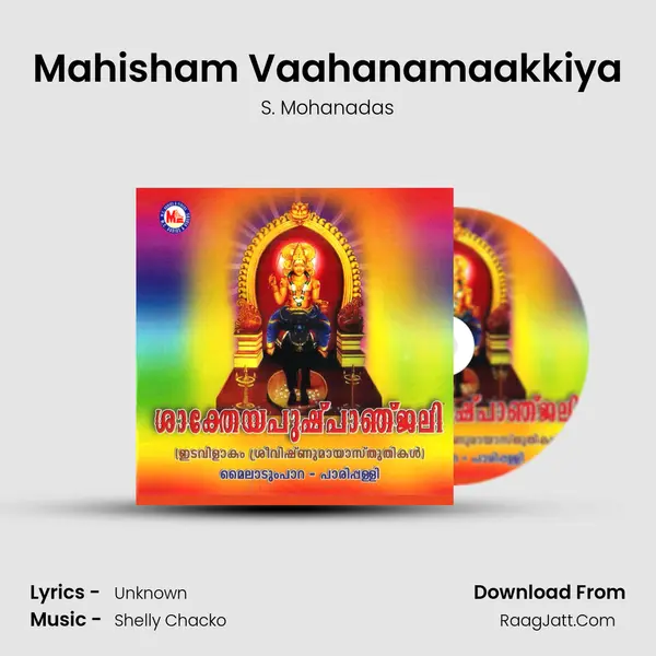 Mahisham Vaahanamaakkiya MP3 Song by S. Mohanadas Cover