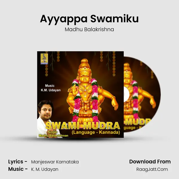 Ayyappa Swamiku Cover