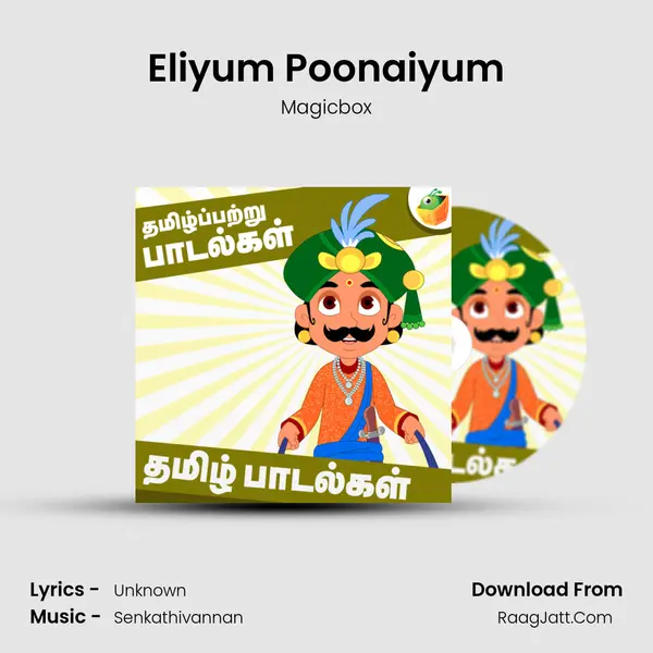 Eliyum Poonaiyum MP3 Song by Magicbox Cover