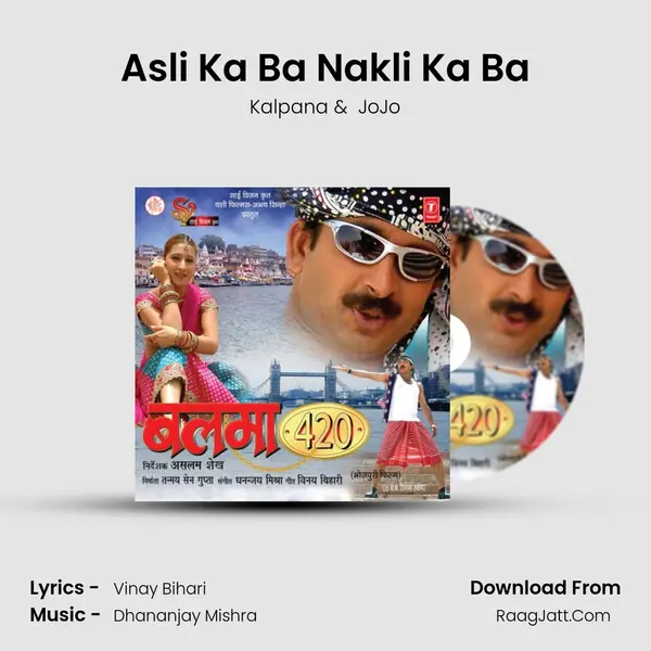 Asli Ka Ba Nakli Ka Ba MP3 Song by Kalpana Cover