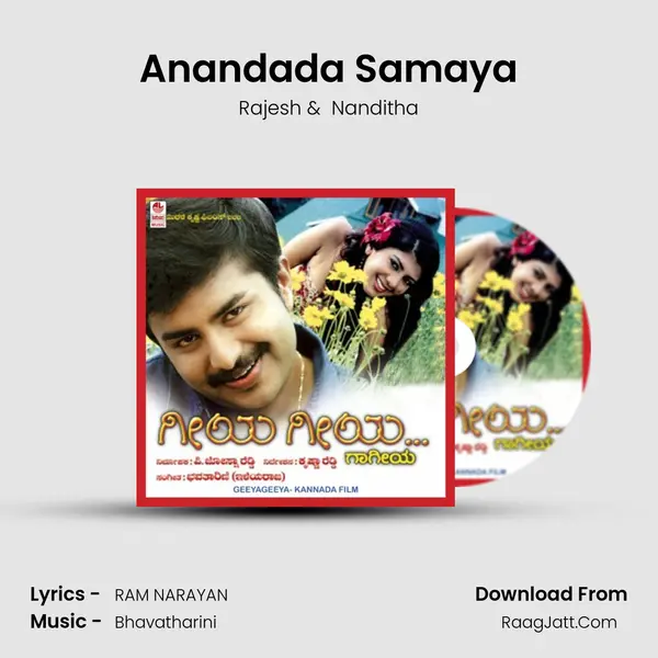 Anandada Samaya MP3 Song by Rajesh Cover