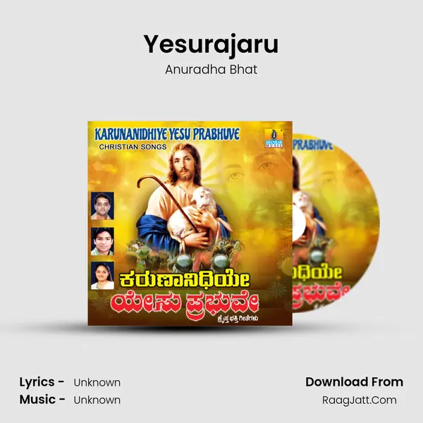 Yesurajaru MP3 Song by Anuradha Bhat Cover