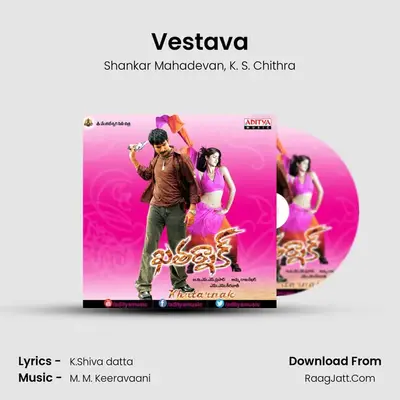 Vestava MP3 Song by Shankar Mahadevan Cover