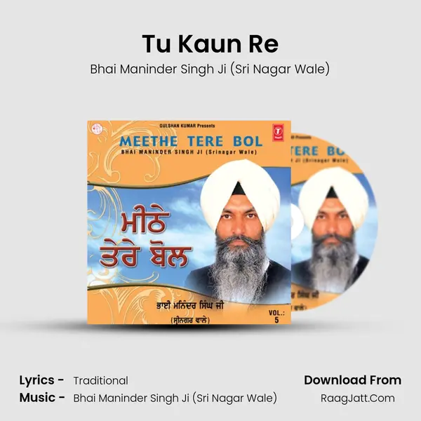 Tu Kaun Re MP3 Song by Bhai Maninder Singh Ji (Sri Nagar Wale) Cover