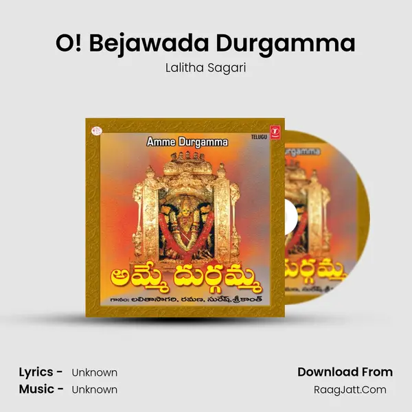 O! Bejawada Durgamma MP3 Song by Lalitha Sagari Cover