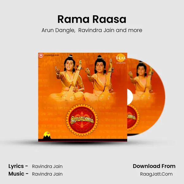 Rama Raasa MP3 Song by Arun Dangle Cover