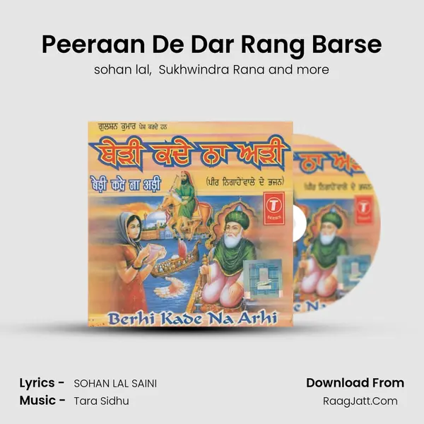 Peeraan De Dar Rang Barse MP3 Song by sohan lal Cover