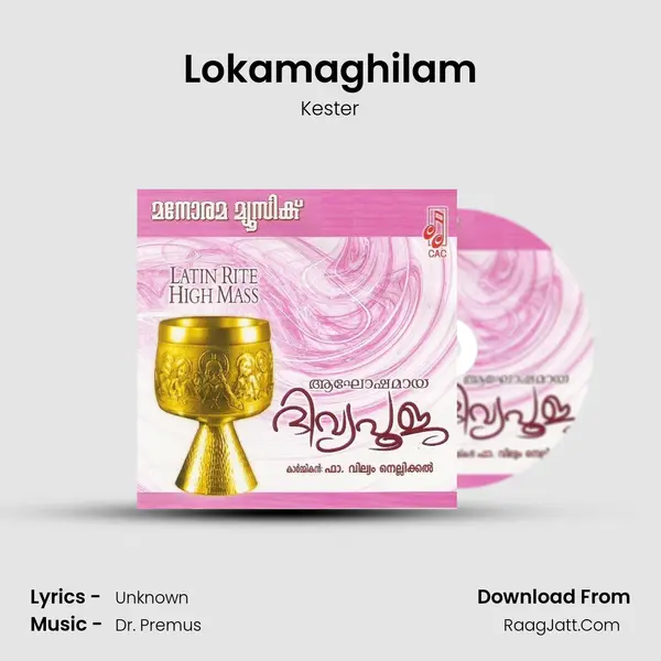 Lokamaghilam MP3 Song by Kester Cover
