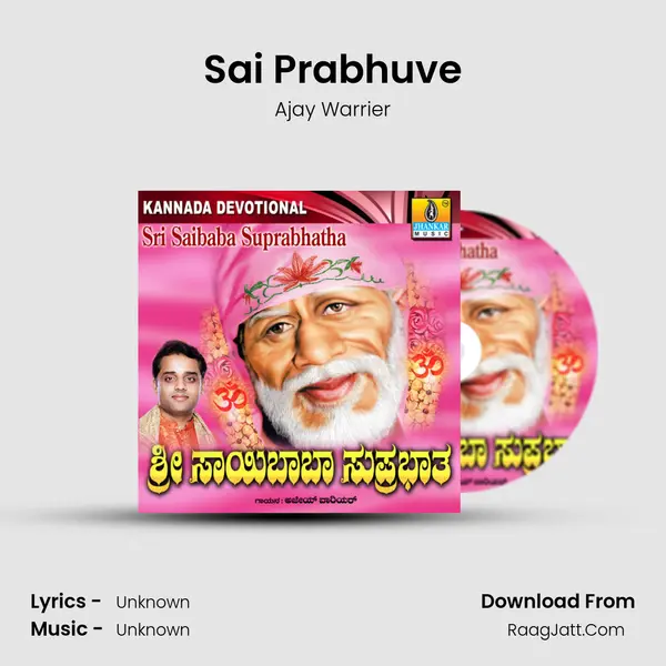 Sai Prabhuve MP3 Song by Ajay Warrier Cover