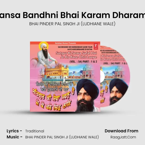Aasa Mansa Bandhni Bhai Karam Dharam Bandh MP3 Song by BHAI PINDER PAL SINGH JI (LUDHIANE WALE) Cover