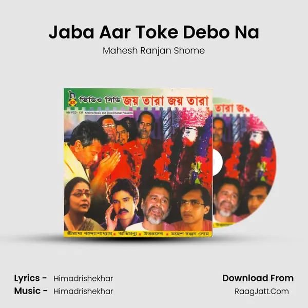 Jaba Aar Toke Debo Na MP3 Song by Mahesh Ranjan Shome Cover